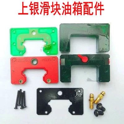 On the silver slider fuel tank accessories rail slider accessories custom laser cutting machine engraving machine set mold accessories
