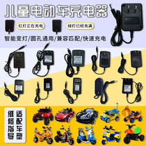 Childrens electric car 2 4G Bluetooth remote control baby can sit on battery toy car launch controller stroller accessories