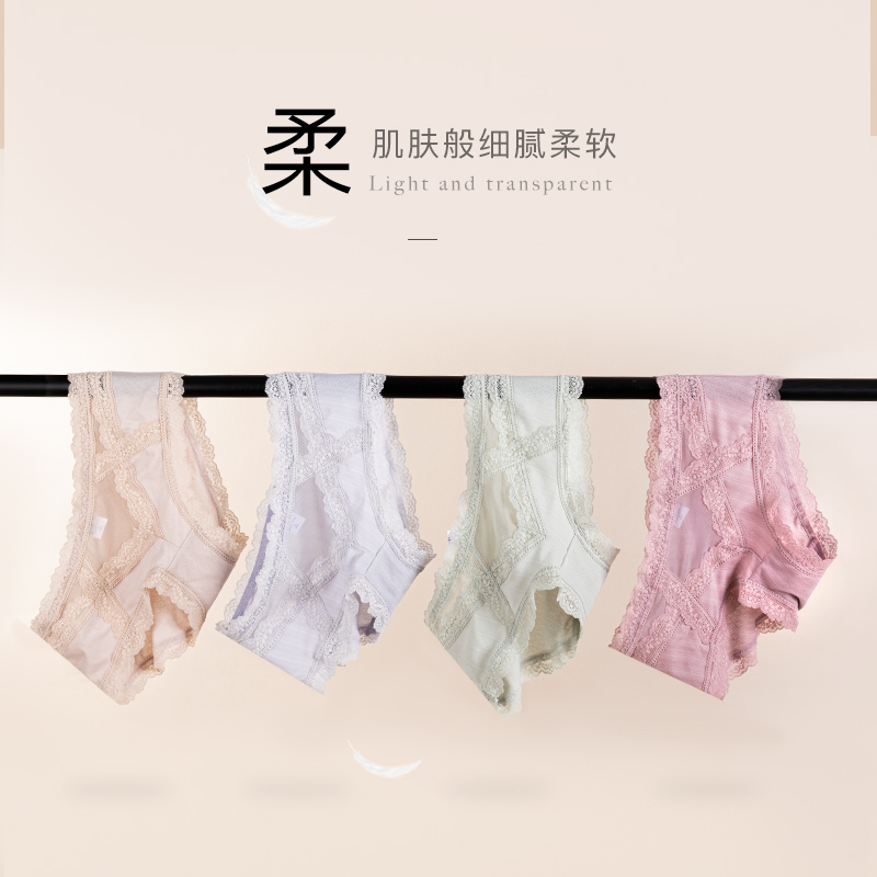 quần lót Clarino womens ren sexy giữa eo xà cạp nâng hông hè mỏng quần thở thoải mái phẳng góc quần short hẹn hò.