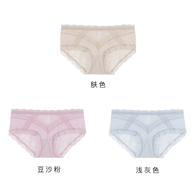 quần lót Clarino womens ren sexy giữa eo xà cạp nâng hông hè mỏng quần thở thoải mái phẳng góc quần short hẹn hò.