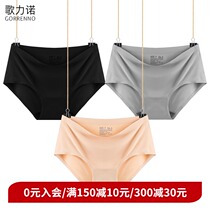 Glino incognito underwear womens ice silk mid-waist belly hip pants Ultra-thin comfortable breathable boxer shorts slits