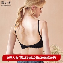 Gelino no rim bra thickened small chest gathered bra beauty back side milk U-shaped halter underwear womens summer