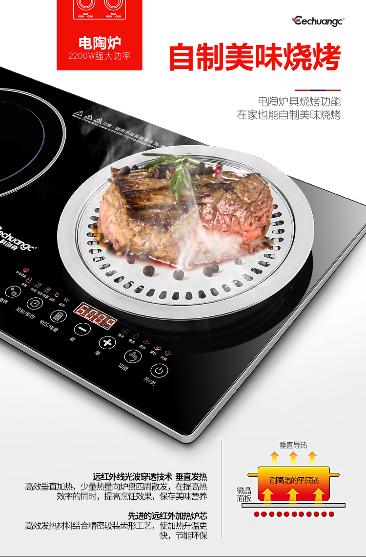 bếp từ aeg Bếp điện từ hai đầu bếp Kechuang nhúng đôi mắt đôi lò nướng nhúng bếp điện từ hai đầu bếp điện từ bếp nướng hồng ngoại