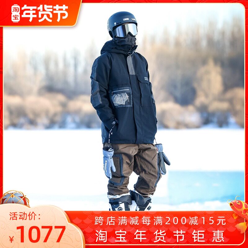 Aotian extreme new DC REVIVAL women men's snowboarding pants baby bag pants slim waterproof and breathable