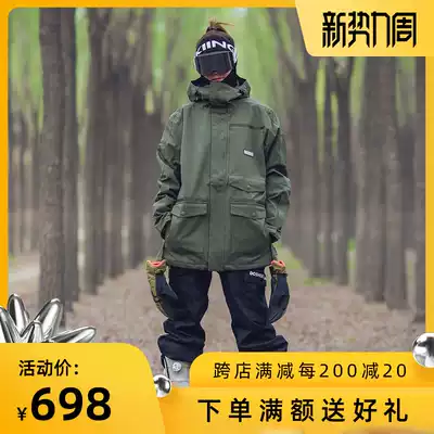Aotian extreme new DC SERVO men's snowboard suit stormtrooper jacket warm and waterproof