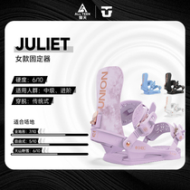 Aotian Extreme 2425 UNION womens snowboard bindings JULIET entry-level ski equipment