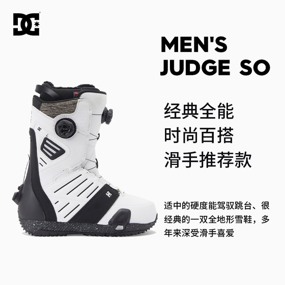 Aotian Extreme 2324 DC Quick Wear STEPON 남성용 스노우보드 신발 JUDGE 더블 보아 스틸 버클