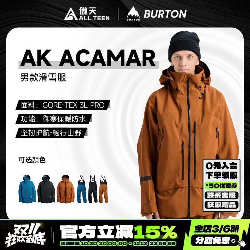 Aotian Extreme 2526 Model Burton Snowboard Suit Acamar Tex 3L Bib Pants Windproof and Waterproof Aotian Extreme 2526 Model Burton Snowboard Suit Acamar Tex 3L Bib Pants Windproof and Waterproof