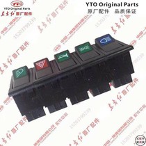 Chinas one drag oriental red tractor accessories wane switch guarantees original factory original car matching