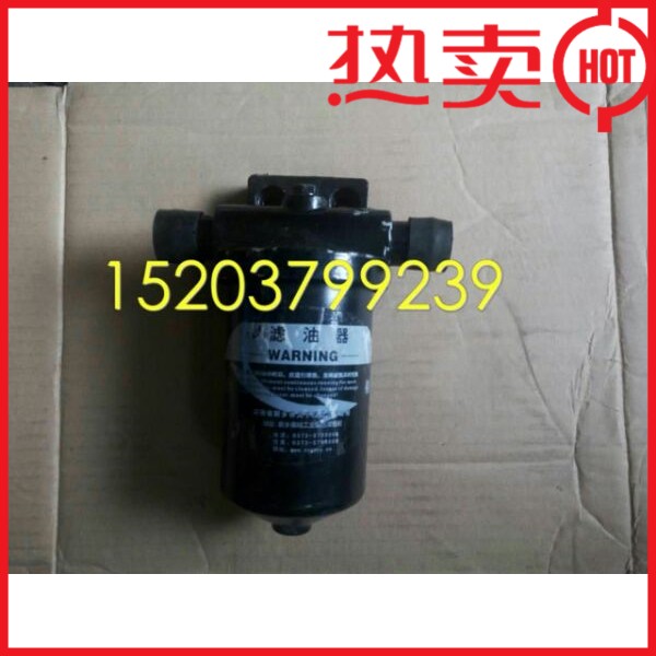 Luyang One Drag Oriental Red Tractor Accessories Suction Oil Filter Oil Filter Oil Filter Assembly Original Factory Matching Accessories