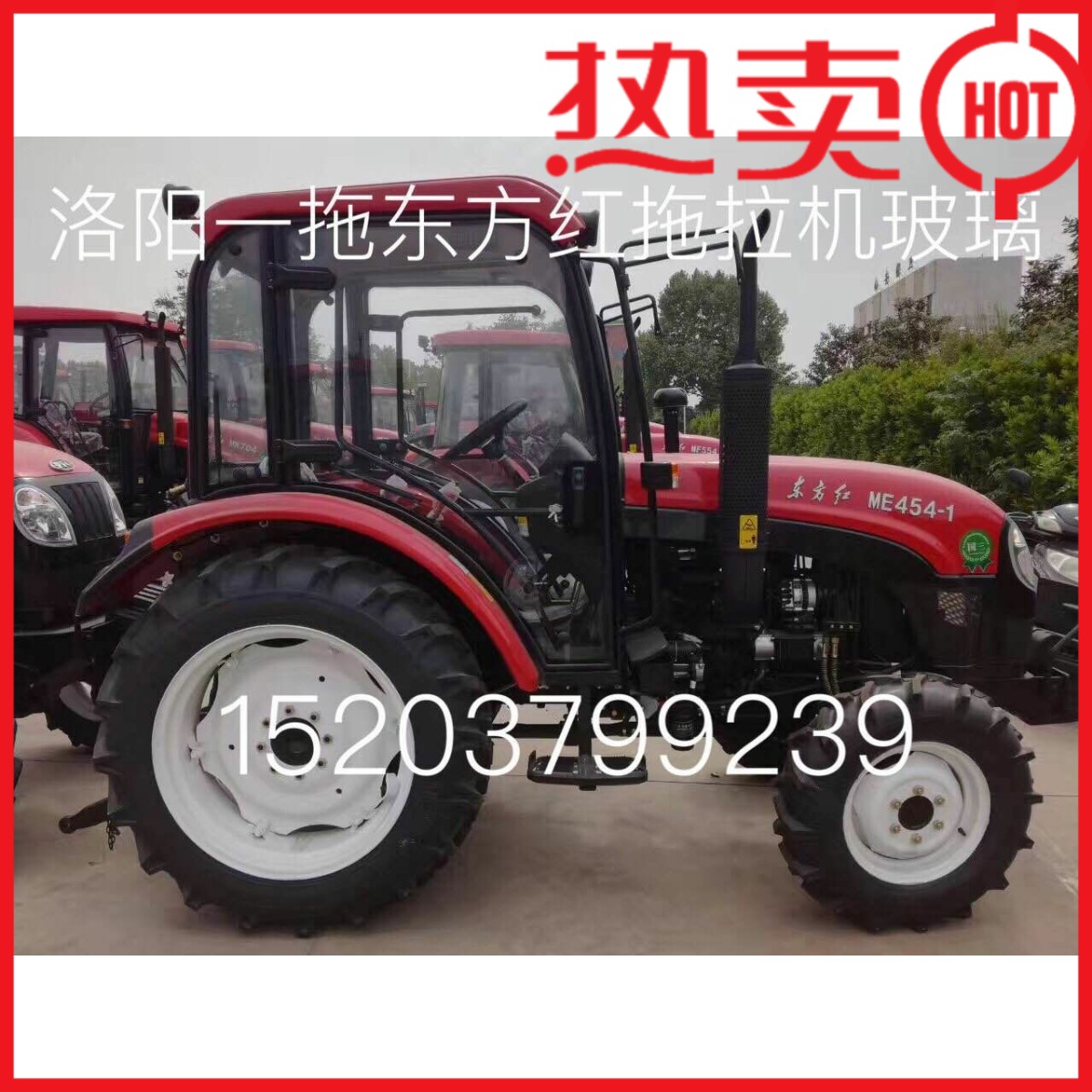 Luoyang one drag oriental red tractor ME404 ME404 ME504 ME604 ME604 factory cab tempered glass