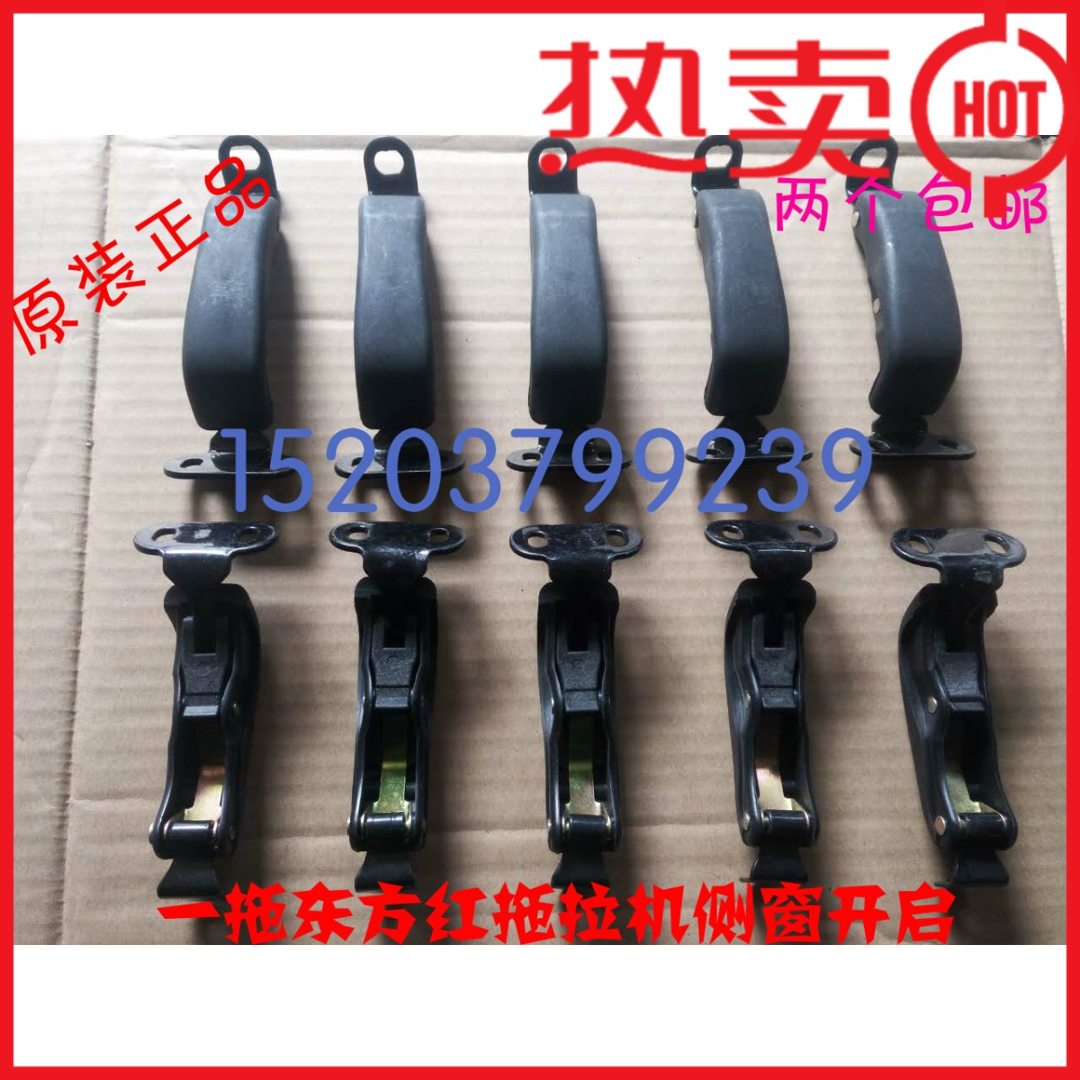 YTO Dongfanghong tractor accessories side window open original car supporting installation