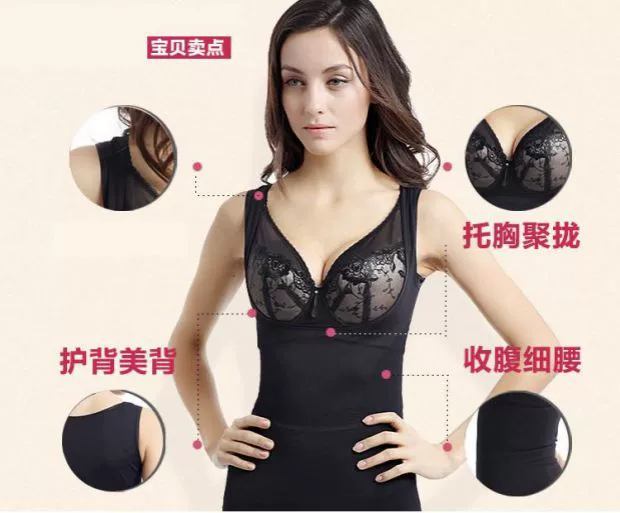 Zixiu quầy xác thực cơ thể định hình cơ thể đồ lót ngọn bụng corset vest ngực liền mạch R9909 9949 do lot nu