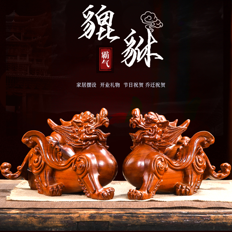 A pair of solid wood engraving living room office decoration opening gift red wood crafts