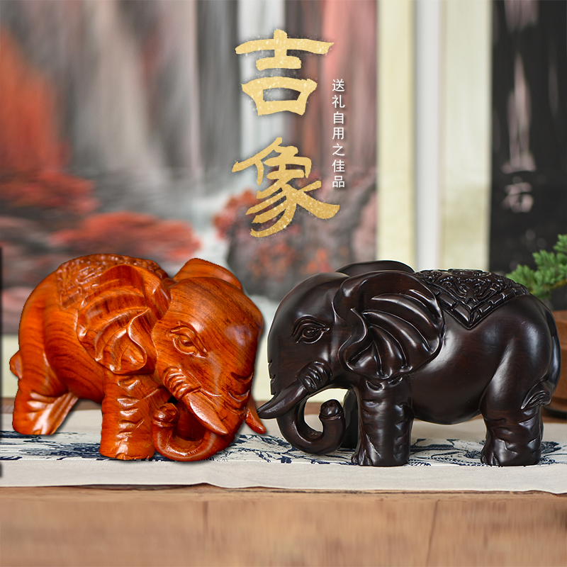 Wood carving elephant ornaments auspicious elephant a pair of rosewood ebony wood solid wood home decoration housewarming opening craft gifts
