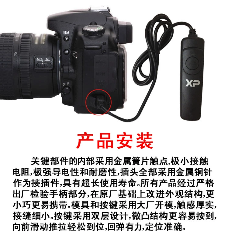 Nikon D7200 D3300 D5300 D5500 D600 + SLR màn trập vùng xa xôi - Phụ kiện máy ảnh DSLR / đơn