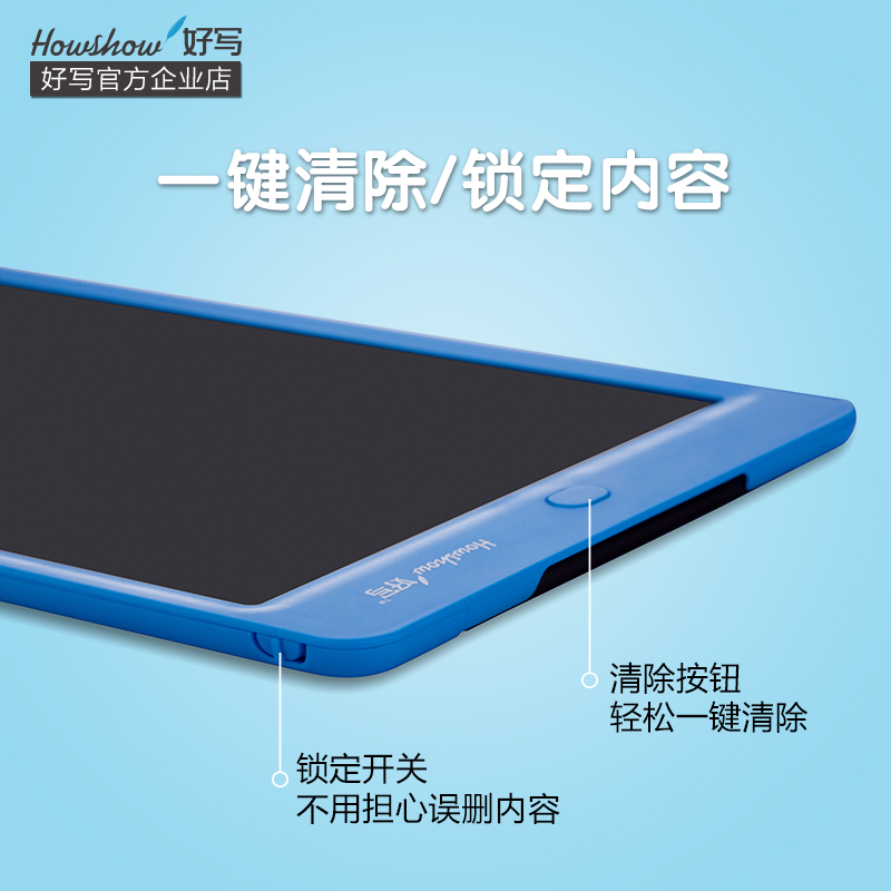 New Haoshu 12-inch LCD electronic tablet with lock for children's graffiti writing early education drawing board message writing board