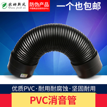 Fresh air system PVC muffler duct duct fittings 110 pipe fresh fan silencer 160 silencer sound insulation material