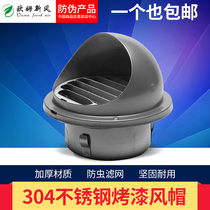 Exterior Wall windshield of range hood thickened stainless steel hood outlet exhaust rain shield