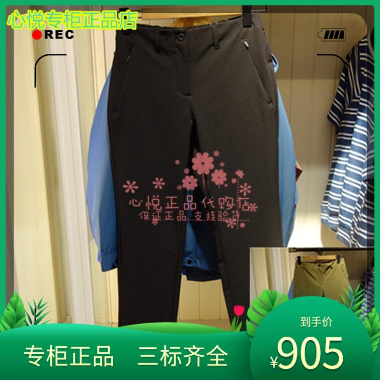 French AIGLE AGao 21 years autumn winter CAYE women's outdoor casual long pants N8431 N8432