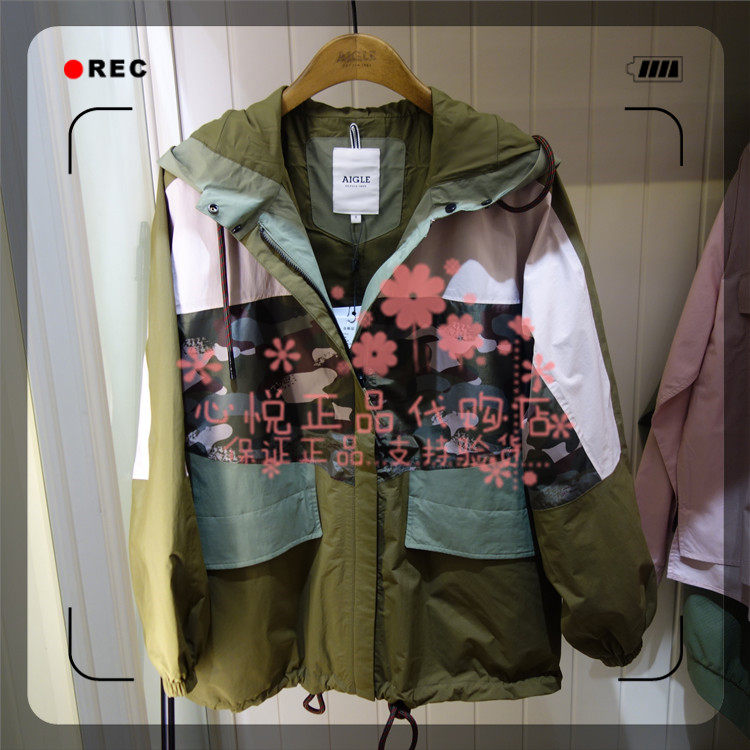 French AIGLE AGao 20 autumn winter COSTUSS female MTD windproof and rain-proof splicing connected hat jacket K7804