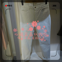 19 years of autumn and winter France aigle aigle DURACI womens new slim stretch cotton trousers I8723