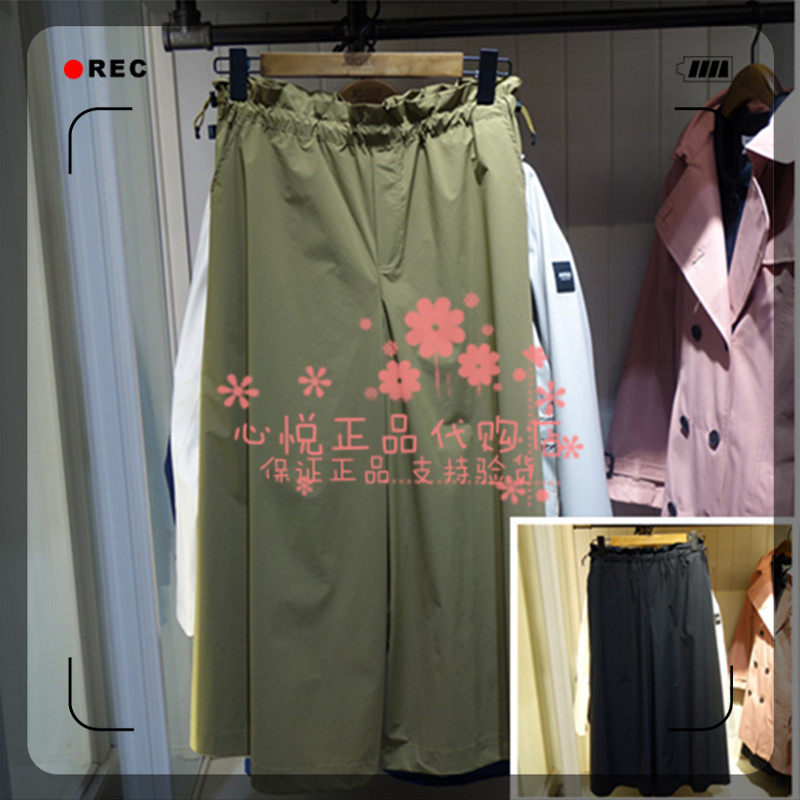 French AIGLE Ai high 21 years Spring lady anti-splash water casual pants ZHF047J005 ZHF047J319