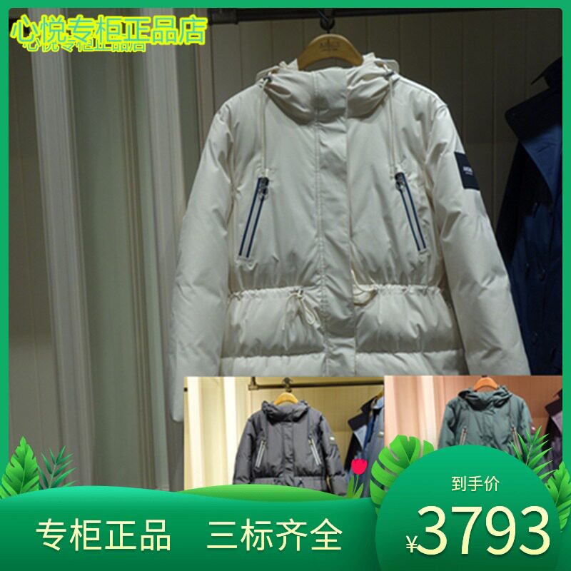 French AIGLE Ai high 21 Winter female midlength GTX waterproof down N3851 N3851 N3852 N3853