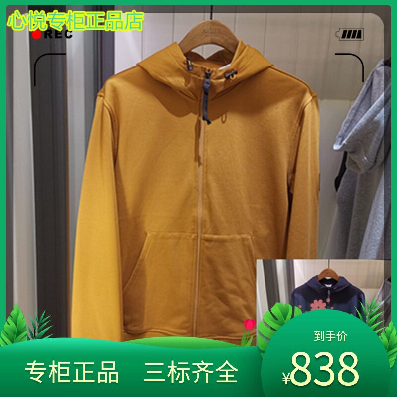 French AIGLE AGao 21 years autumn winter SWILAM men's jersey cardiovert sweatshirt N5815 N5819