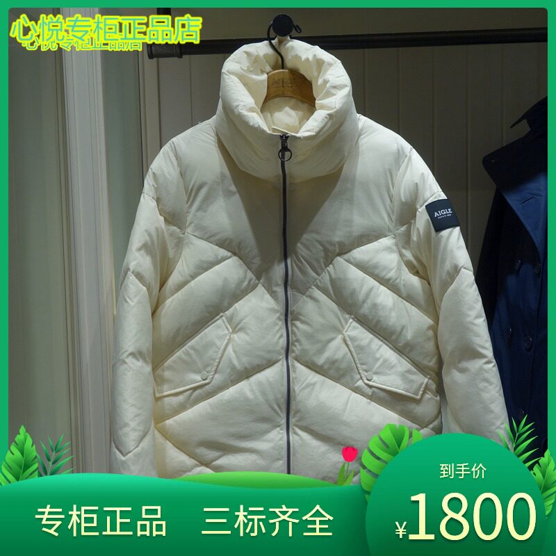 French AIGLE AGao 21 years autumn Winter ODONAW Women's Collar Anti Splash Water Warm Cotton Suit N3403