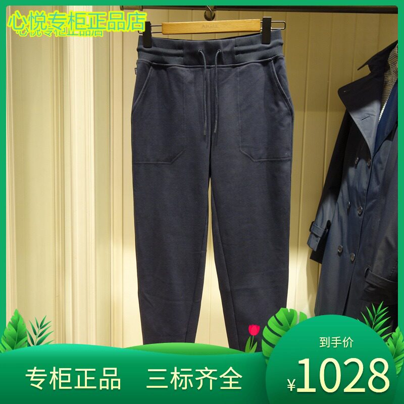 French AIGLE AGao 21 years autumn winter BASADEW women's loose waist casual long pants N6262