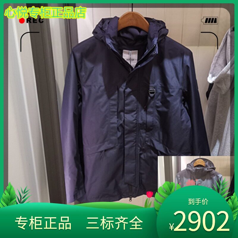 French AIGLE AGao 21 years autumn winter BAAL men's GGTX waterproof and warm cotton clothing N8491 N8492