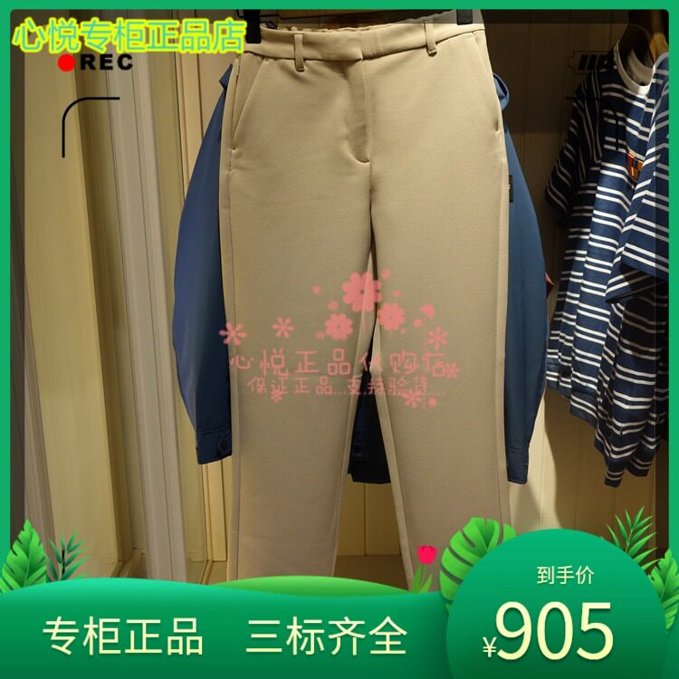 French AIGLE Ai high 21 years autumn/winter BALOSOW women's outdoor casual long pants N4383 N4384