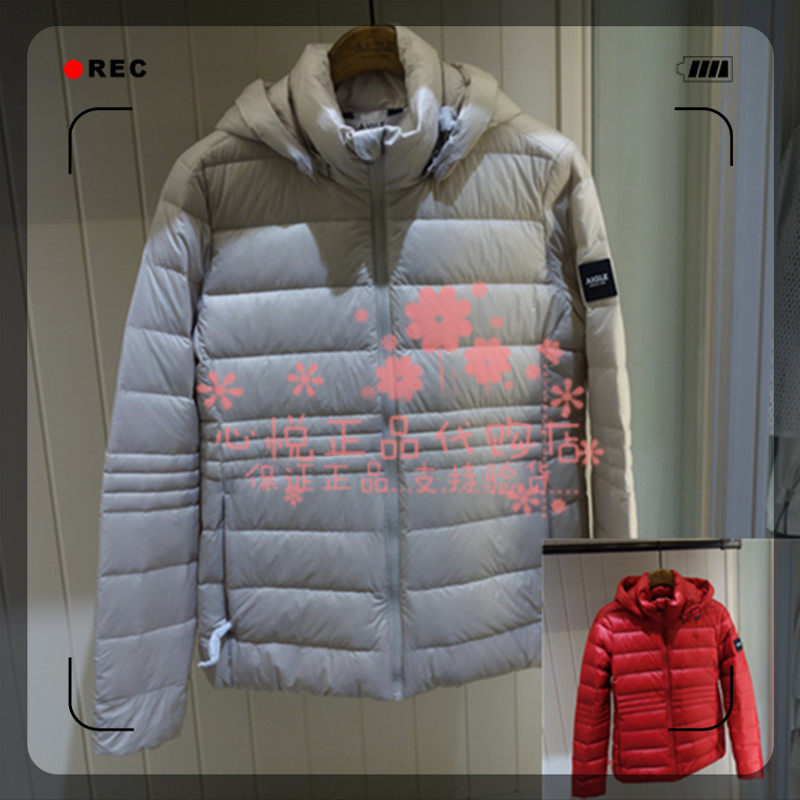 French AIGLE AGao 20 years autumn and winter LOSALTOS female anti-splash water down coat K4252 K4253