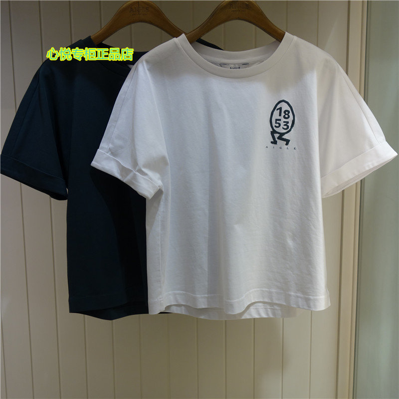 French AIGLE AGao 2022 Spring Summer New Pine Girl GWYNETH Speed dry short sleeve round neck T-shirt Q6331 Q6333