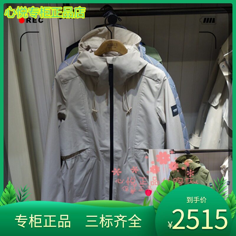 French AIGLE AGao 21 years autumn winter AILEEN female section GTX waterproof even hat jacket N8172 N817