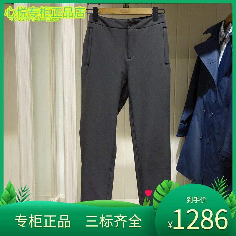 French AIGLE Ai high 21 autumn/winter EMRHAZ N female GGTX waterproof windproof casual long pants N8763