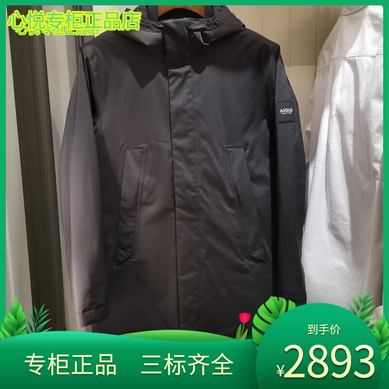 French AIGLE AGao 21 years autumn winter OCAM men's GGTX waterproof and warm cotton clothing N4644 N464C