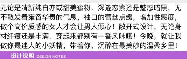 Peignoir - Ref 596922 Image 6