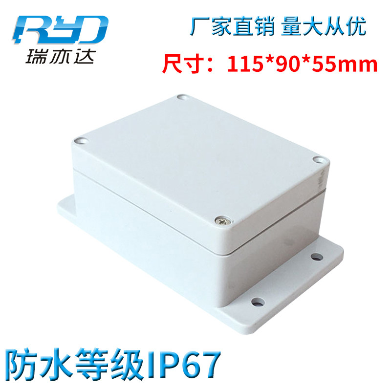 115 * 90 * 55mm with ear plastic waterproof case IP67 outdoor anti-rainstorm junction box dust resistant cable junction box