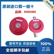 NOHMI marine manual alarm button FMM557 FMM517 original spot