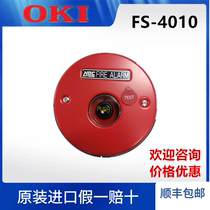 Japan OKI original FS-4010 manual fire alarm device transmitter alarm button in stock