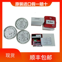 Apollo阿波罗船用55000 58000-700MAR烟感温感探测器