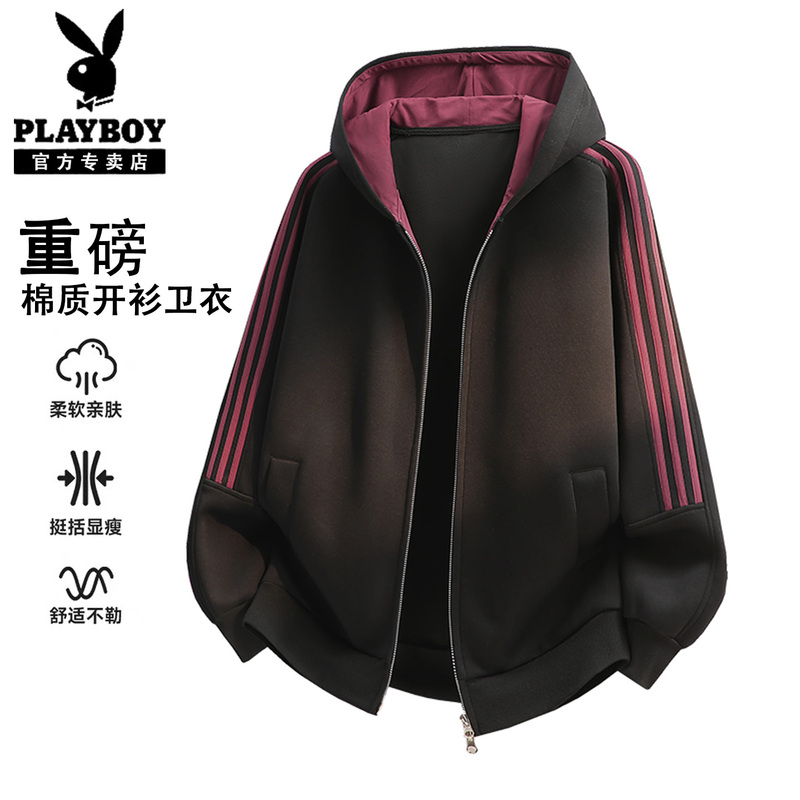 Playboy Heavyweight Cotton Striped Sweatshirt Jacket Men's Spring and Autumn Loose Cardigan Casual Hooded Sports Jacket