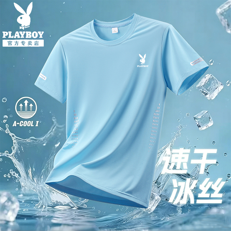 Playboy Summer Ice Silk Short-Sleeved T-Shirt Men's Thin Breathable Round-Neck Running Sports Half-Sleeved Quick-Drying Top Playboy Summer Ice Silk Short-Sleeved T-Shirt Men's Thin Breathable Round-Neck Running Sports Half-Sleeved Quick-Drying Top