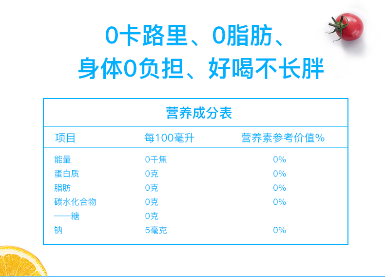 栗子园纯苏打水400ml*15瓶