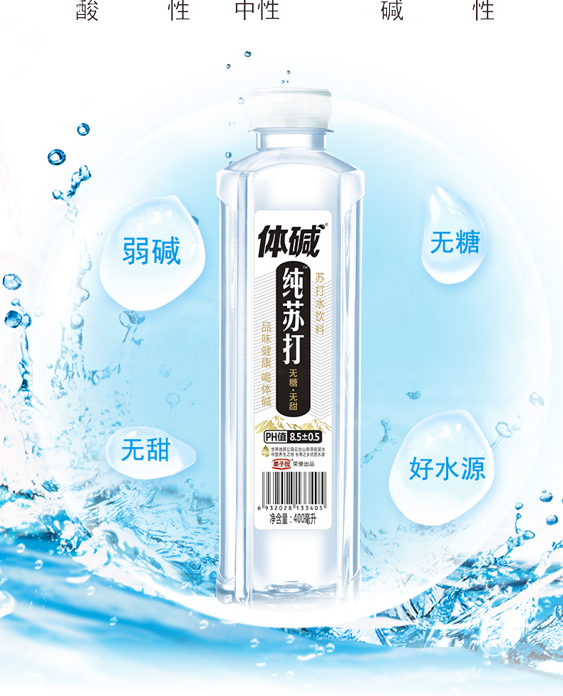 栗子园纯苏打水400ml*15瓶