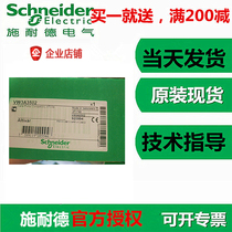 Schneider inverter expansion I O card VW3A3202 original spot 2 units shipped on the same day Welcome to place an order