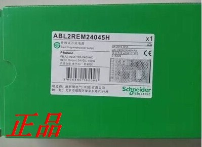 () Schneider switching power supply ABL2REM24045H 24VDC 100W 4 5A