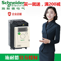 Off-the-shelf Schneider inverter ATV12H018M20 18kw 0 37kw 0 75kw 2 2kw